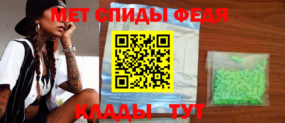 АМФ 98%  Вход с VPN  Киров 