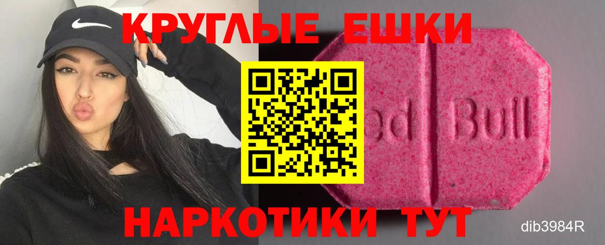 blacksprut ссылка  Вход с VPN  Киров  Ecstasy диски 