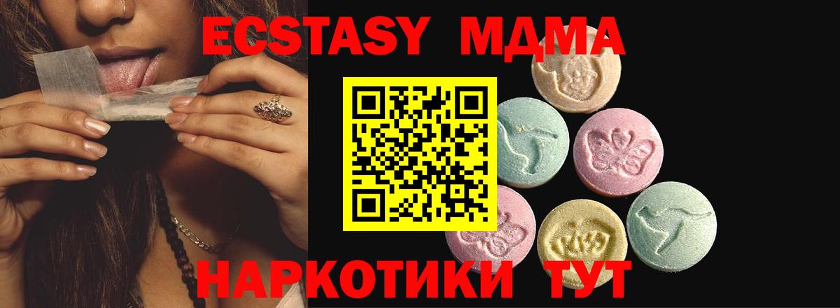 ЭКСТАЗИ Cube Киров