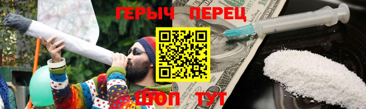 Киров  ГЕРОИН хмурый  Вход с VPN 