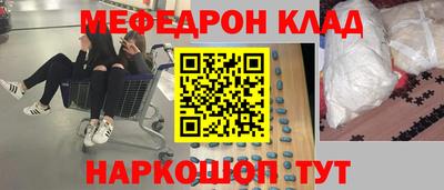 сатива Брянск