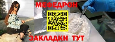 сатива Брянск
