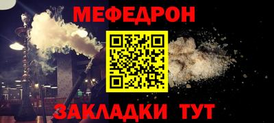 MESCALINE Братск