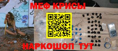 MESCALINE Братск