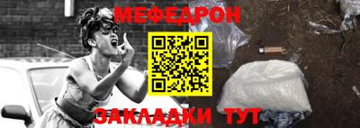 кокс Боровичи