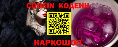 кокс Боровичи