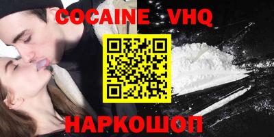 кокс Боровичи
