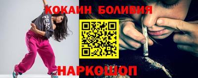 кокс Боровичи