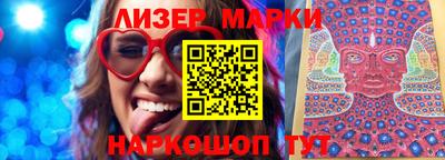 MESCALINE Братск