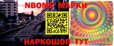 MESCALINE Братск