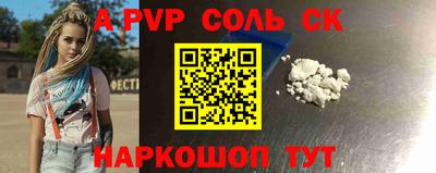 MESCALINE Братск