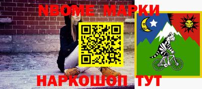 кокс Боровичи