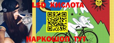 MESCALINE Братск