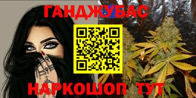 MESCALINE Братск