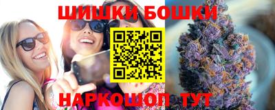 сатива Брянск