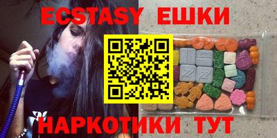 MESCALINE Братск