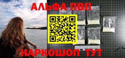 сатива Брянск