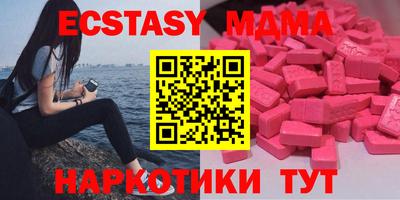 MESCALINE Братск