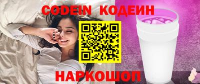 кокс Боровичи