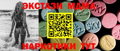 MESCALINE Братск