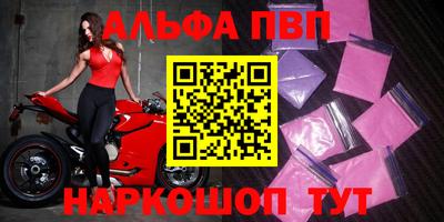 сатива Брянск