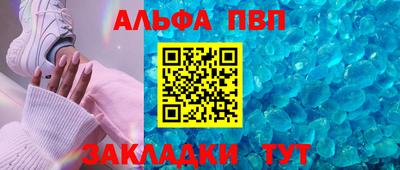 сатива Брянск