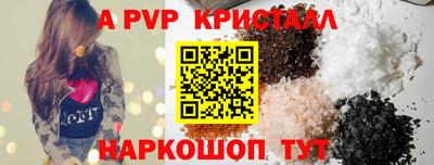 MESCALINE Братск