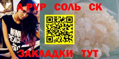 кокс Боровичи