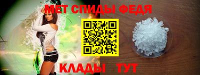 сатива Брянск