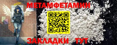 кокс Боровичи