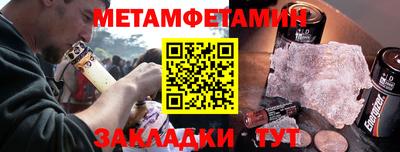 MESCALINE Братск