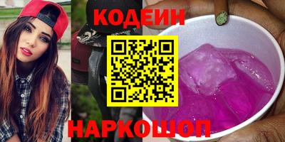 сатива Брянск