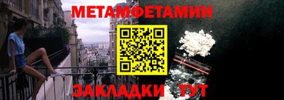 кокс Боровичи