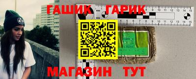 сатива Брянск
