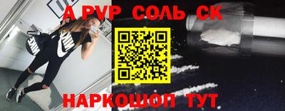 кокс Боровичи