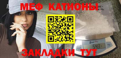 сатива Брянск