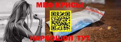 сатива Брянск