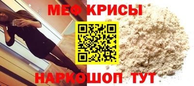 MESCALINE Братск