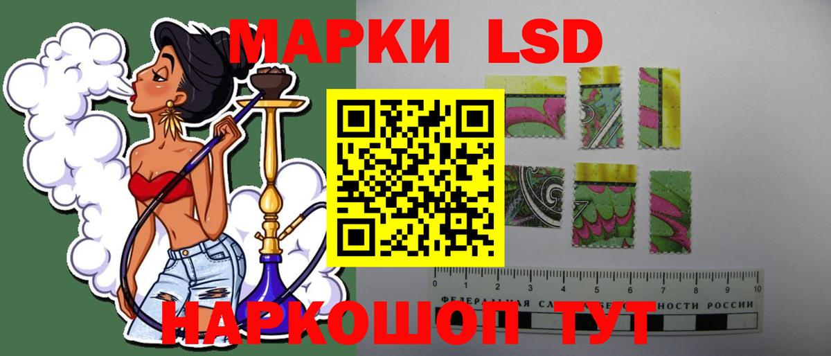 Лсд 25 экстази ecstasy  LSD-25 экстази ecstasy  Вход с VPN  Киров 