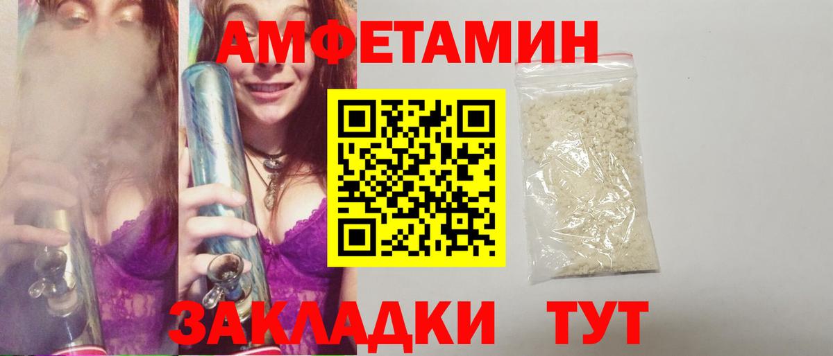 Киров  Первитин кристалл  Первитин кристалл  Вход с VPN 