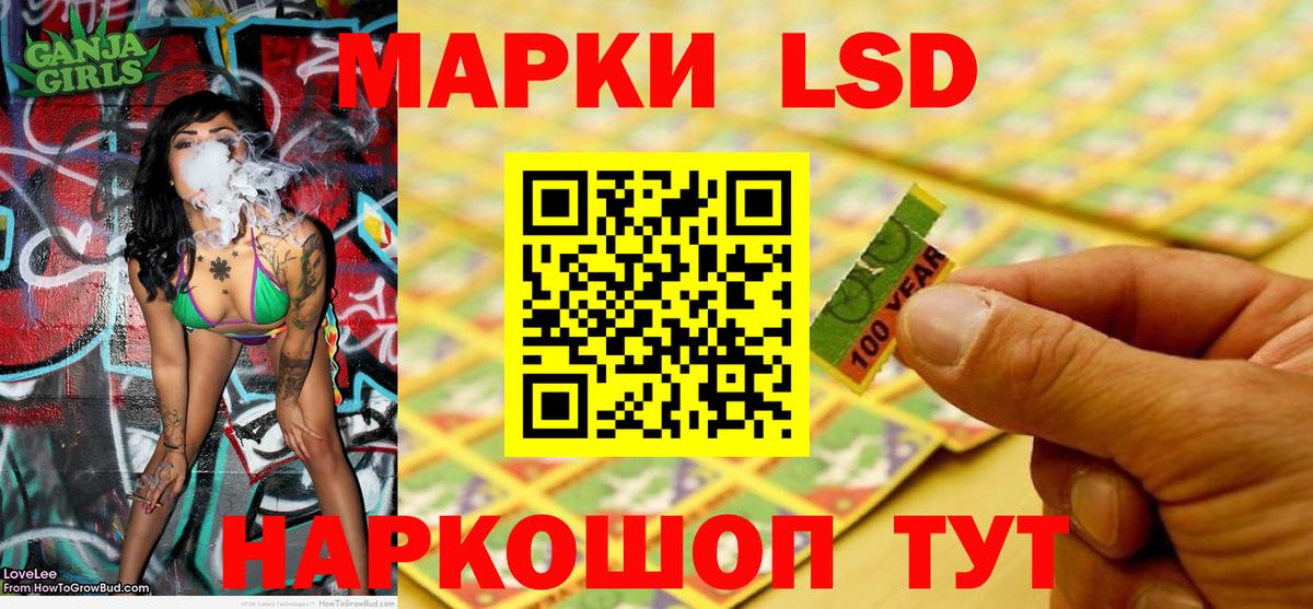 Марки NBOMe 1,8мг  Вход с VPN  магазин    Киров 