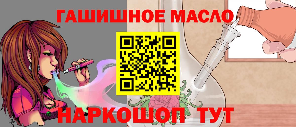 Дистиллят ТГК Wax Киров