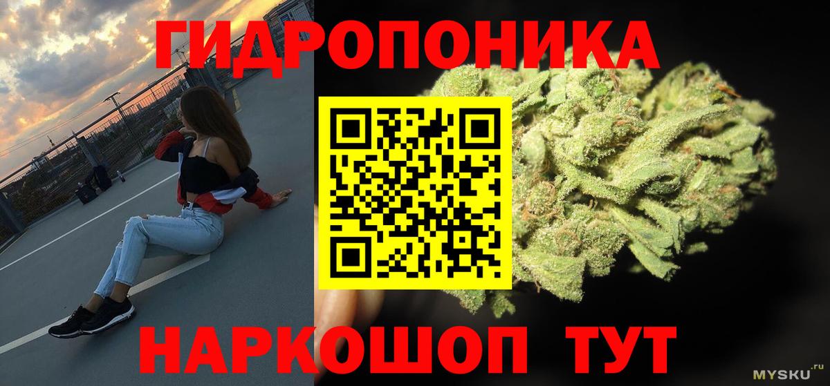 Конопля MAZAR Киров