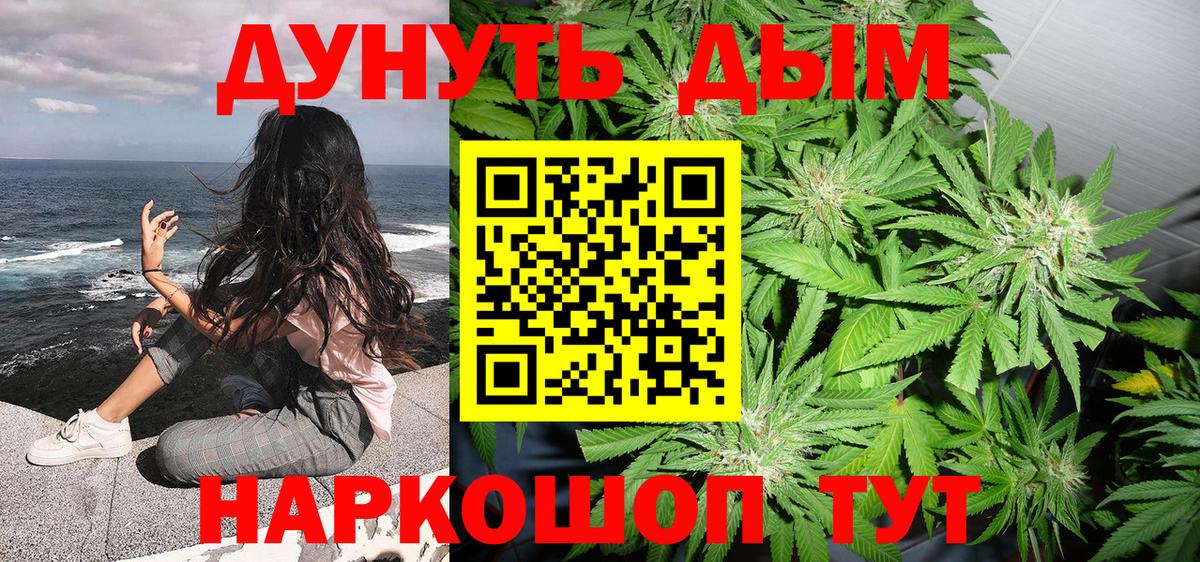 Бошки марихуана гибрид  МАРИХУАНА THC 21%  Киров  Бошки Шишки сатива  Вход с VPN  Конопля Bruce Banner 